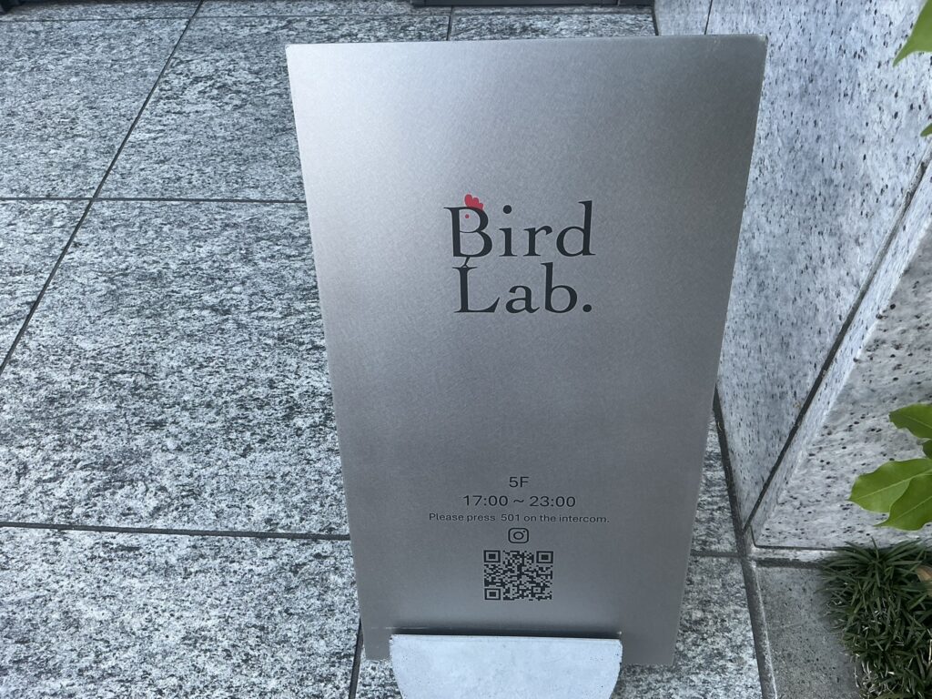 Bird Lab.の看板