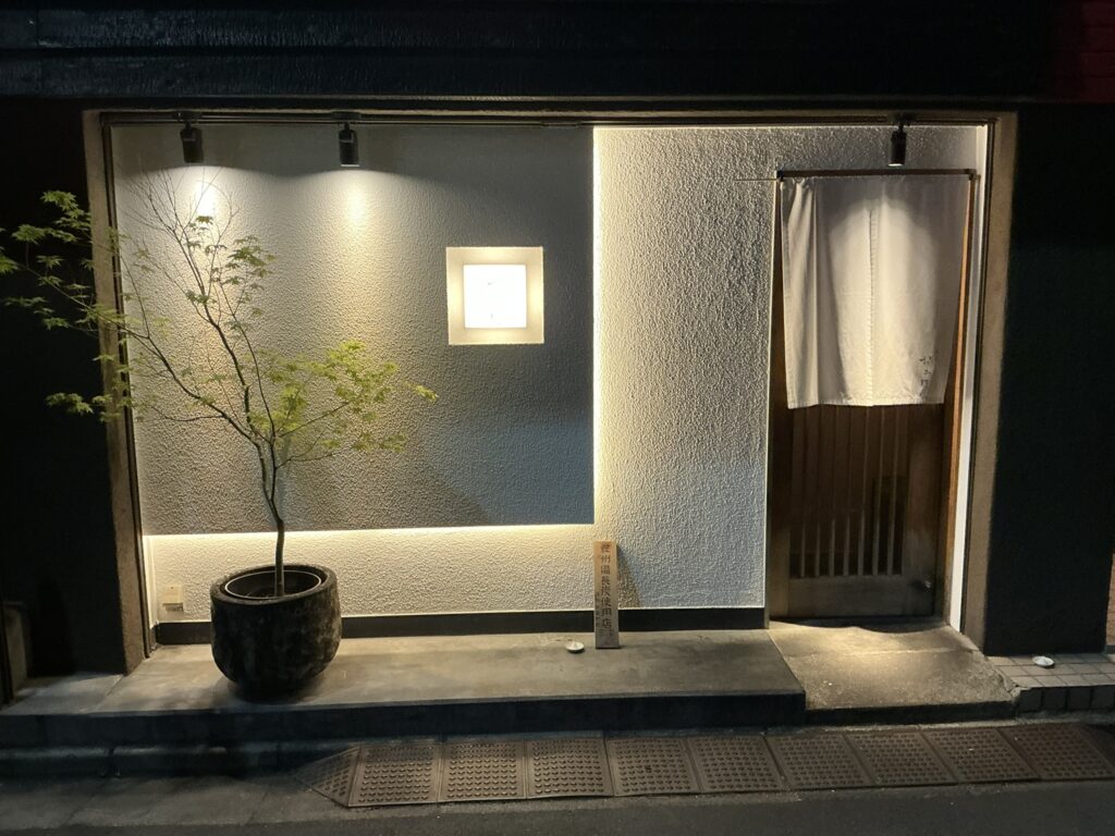 おみ乃の玄関