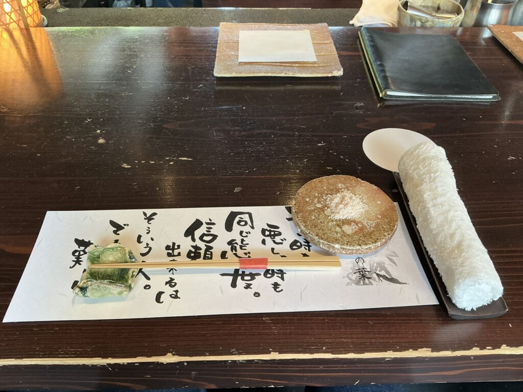 たでの葉のカウンターセット