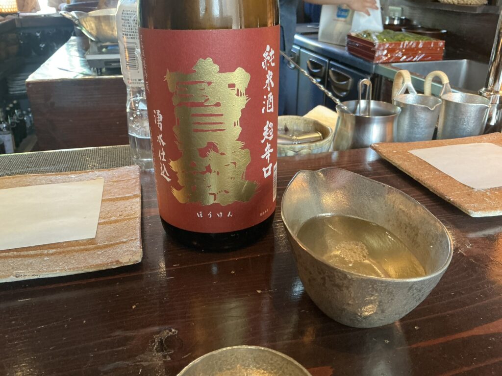たでの葉の日本酒