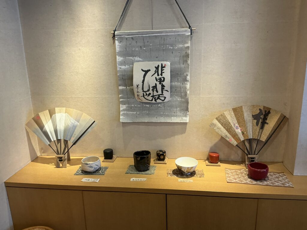 みかわ 是山居の待ち合わせ室