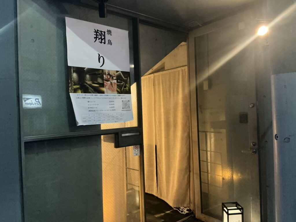 翔りの玄関