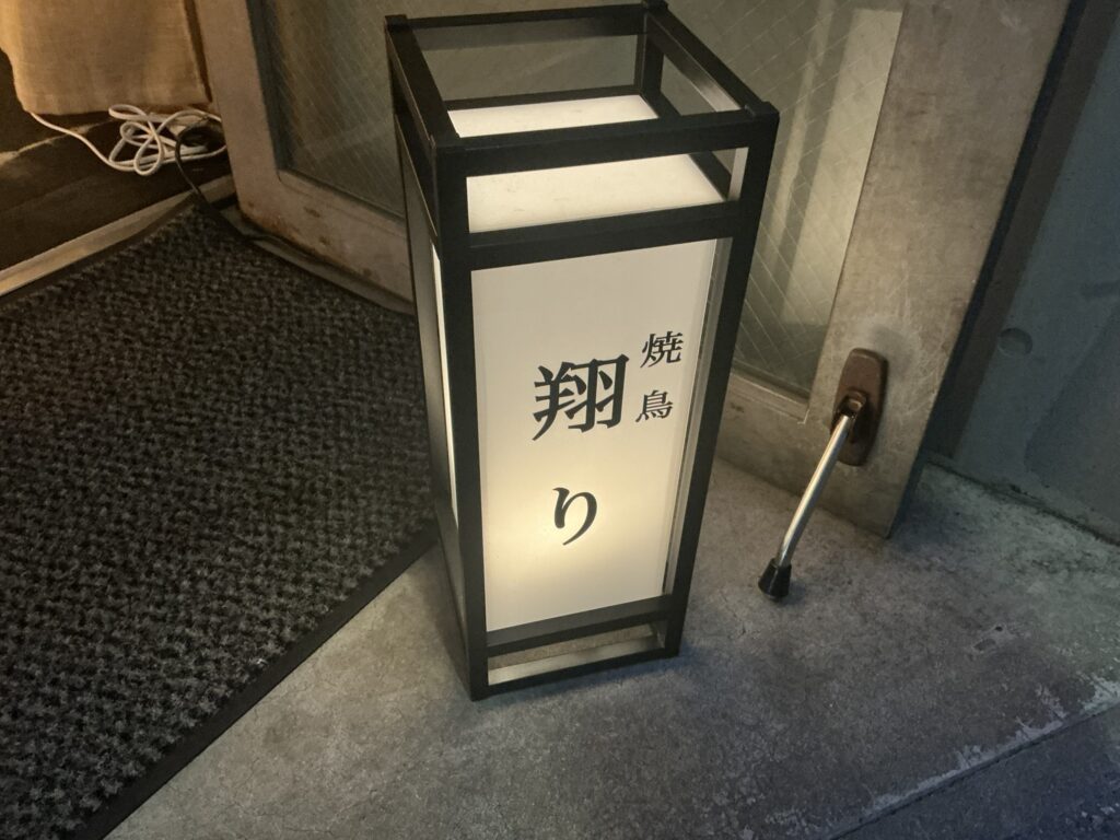翔りの玄関