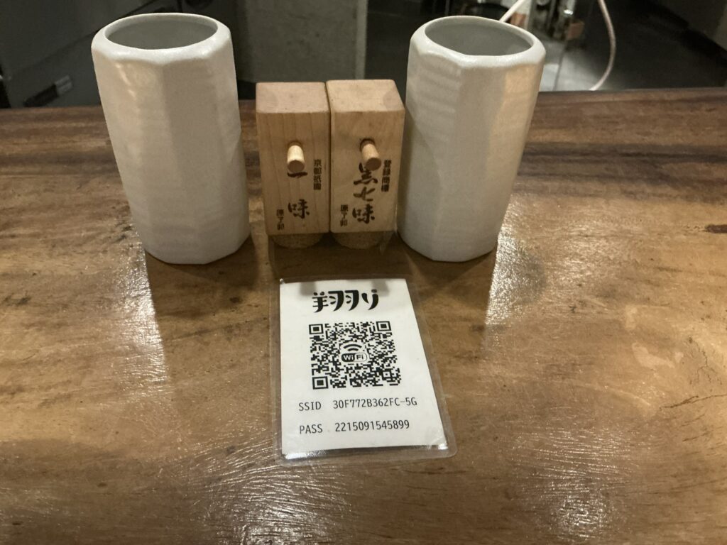 翔りのWifi