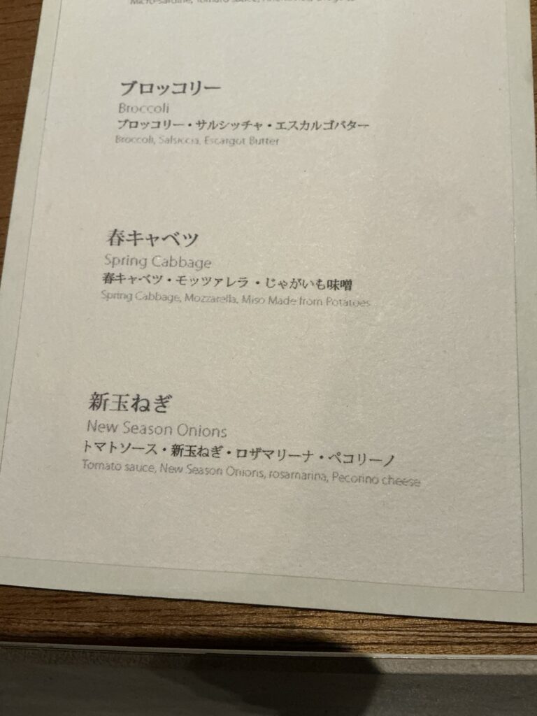 ドンブラボーのピザ