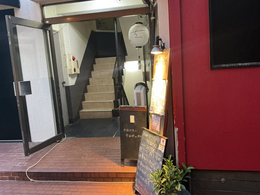 マツシマの玄関