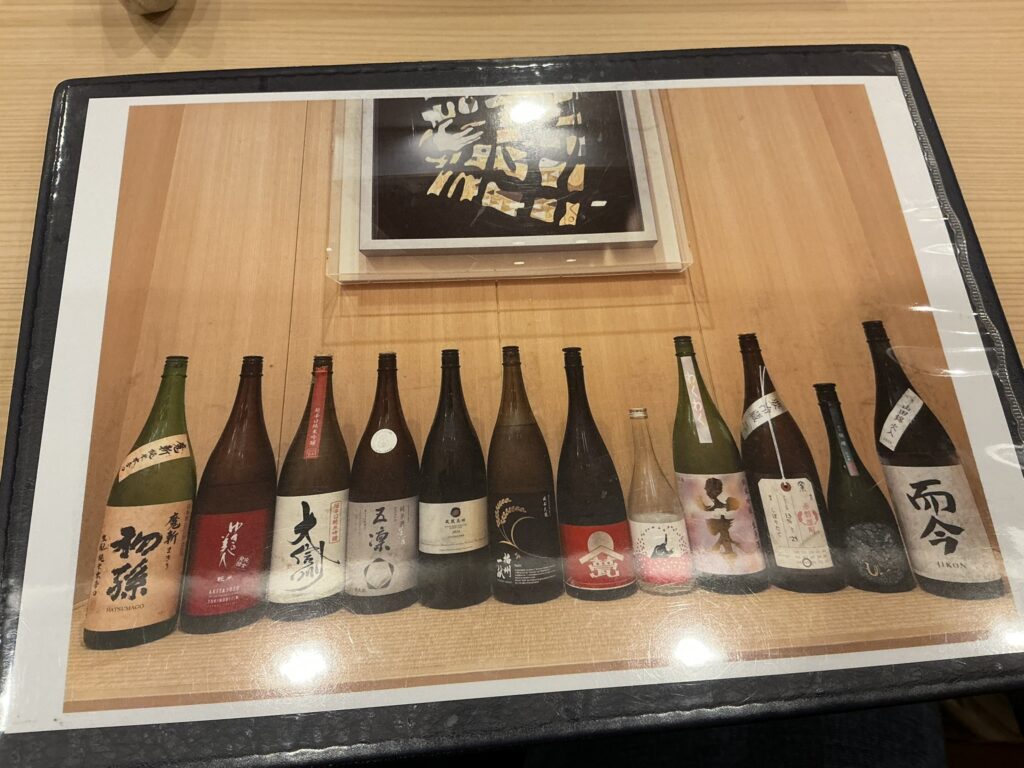 鮨桂太のドリンクメニュー