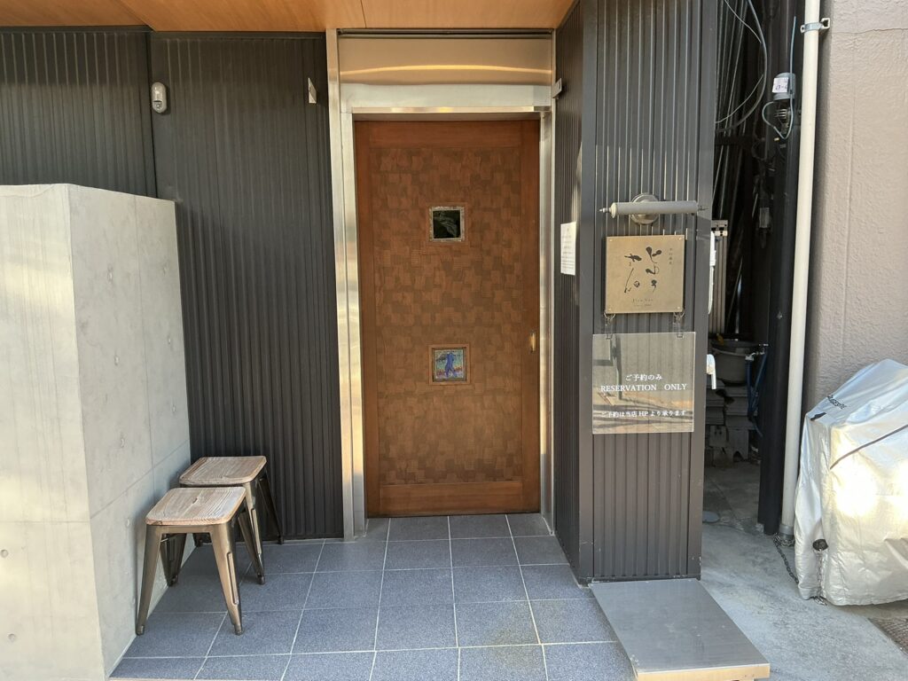 じゆうさんの玄関