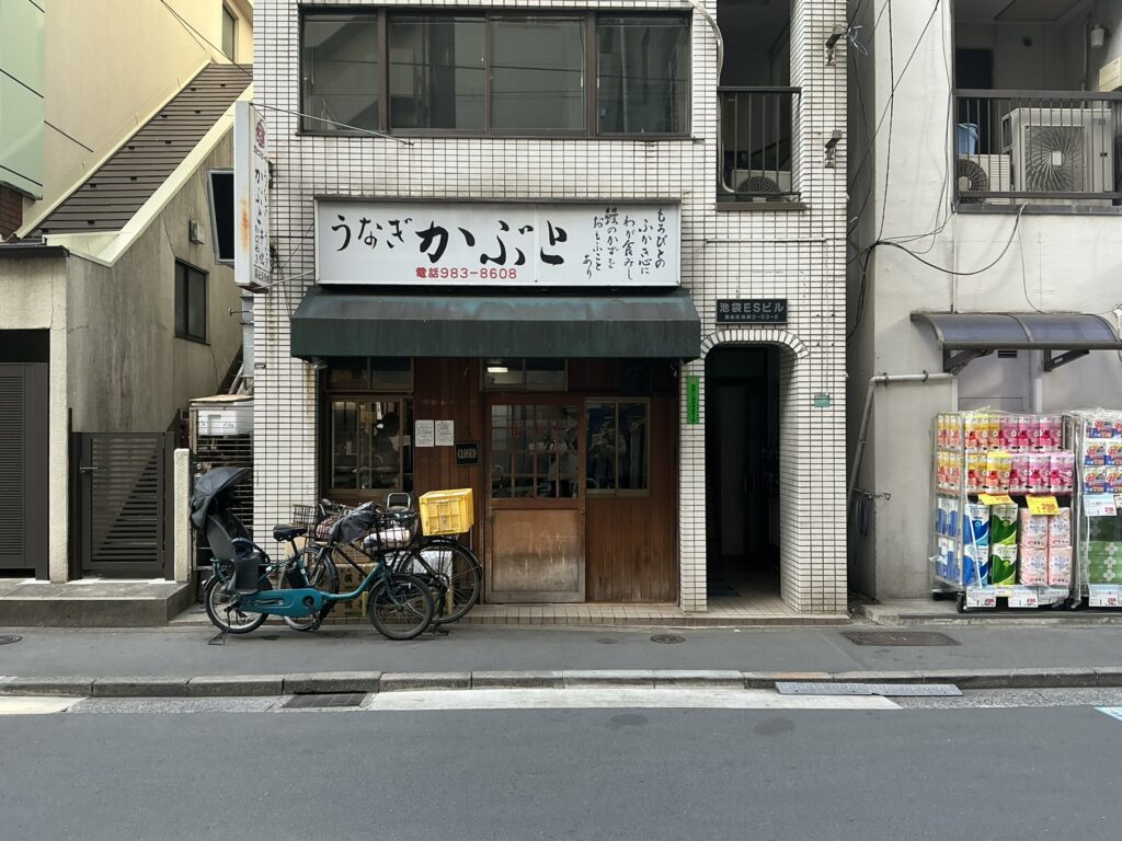 かぶとの外観