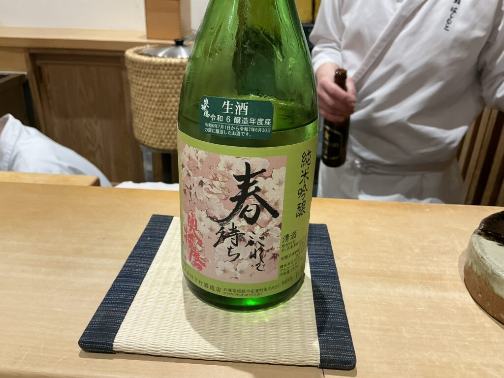 鮨美幸の日本酒