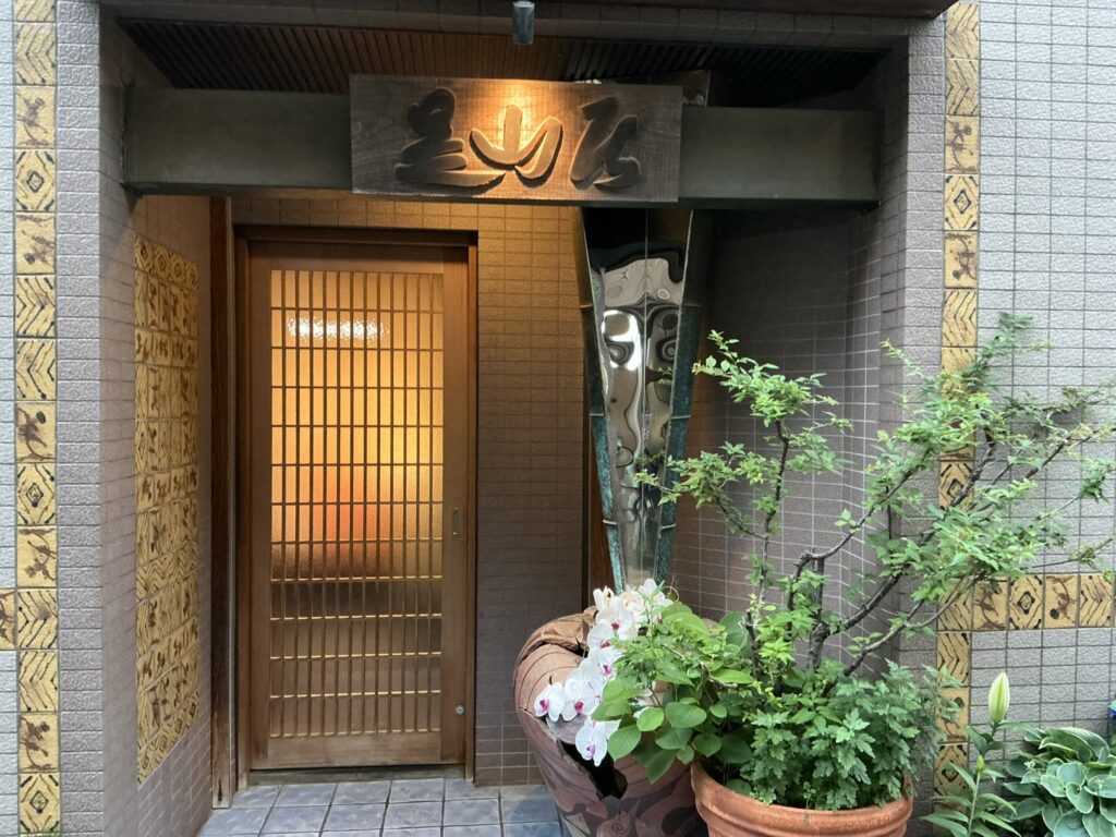 みかわ 是山居の玄関