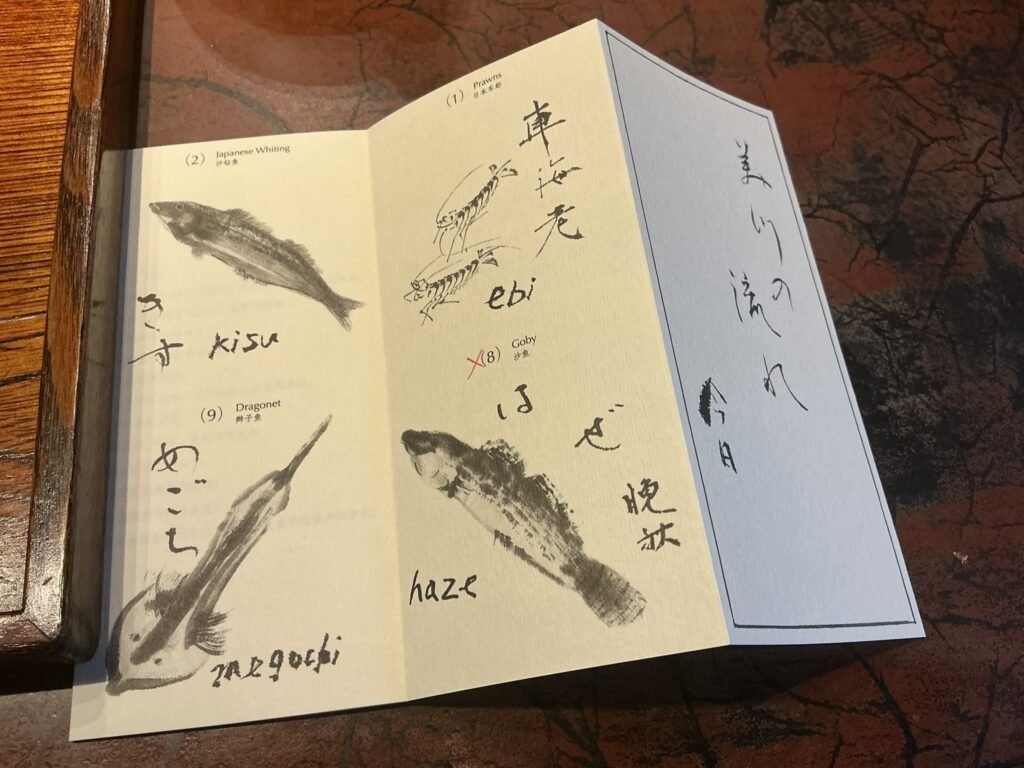 みかわ 是山居の美川の流れ
