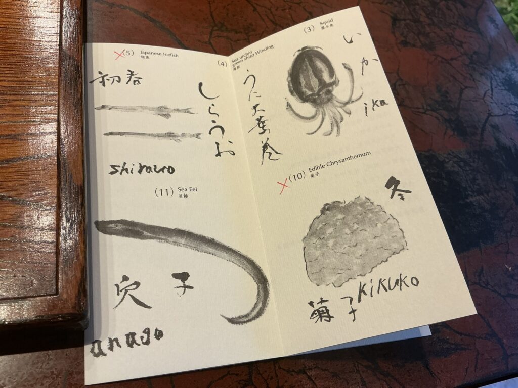 みかわ 是山居の美川の流れ