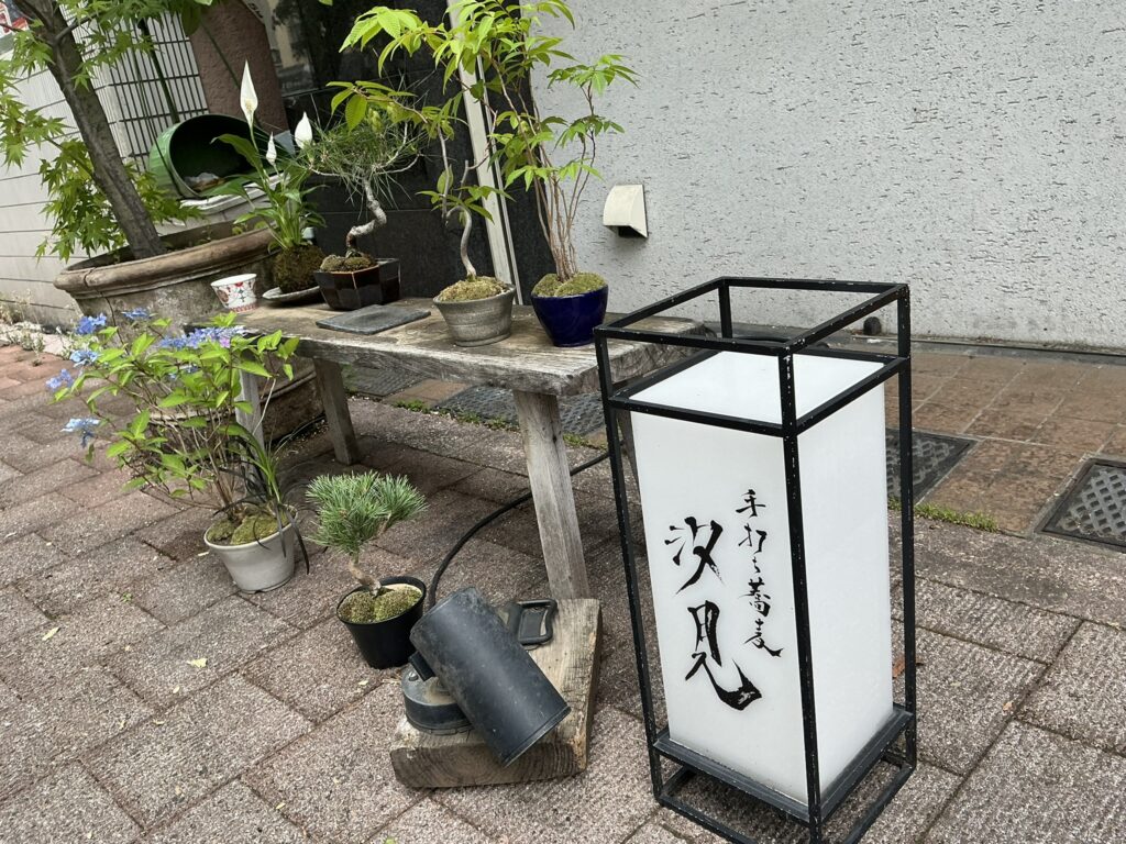 汐見の玄関