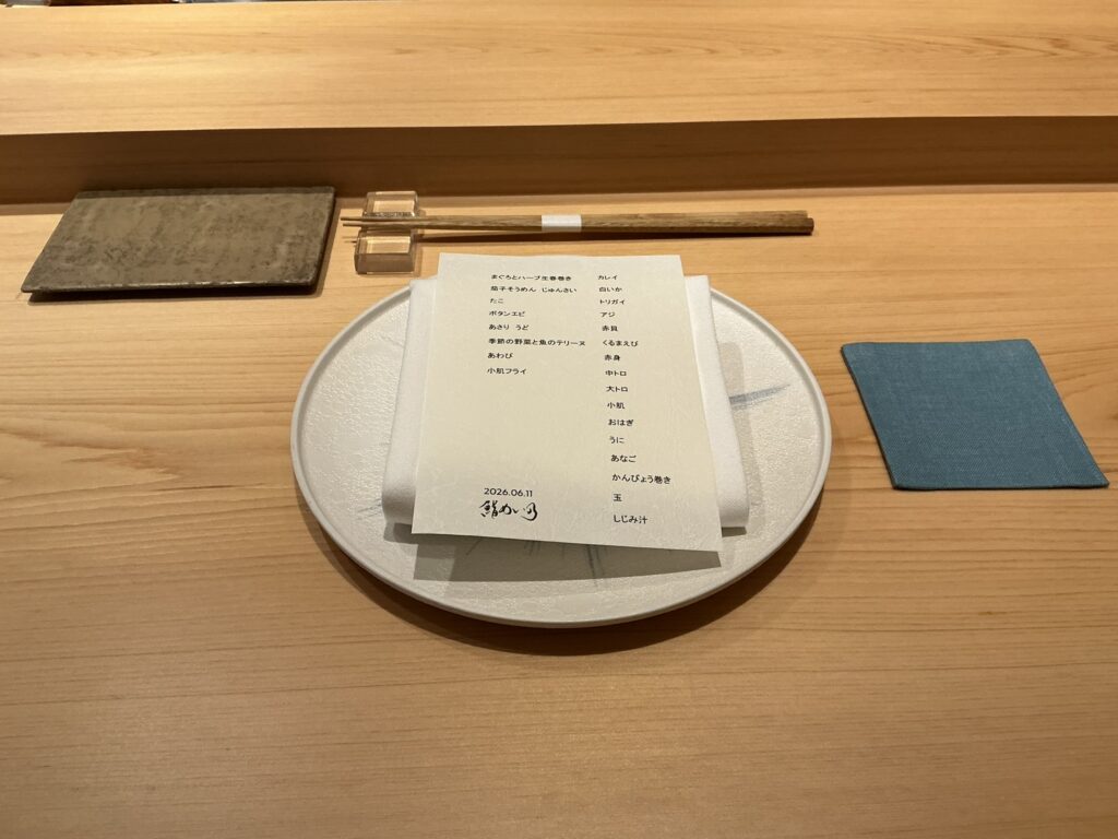 鮨 めい乃のカウンターセット