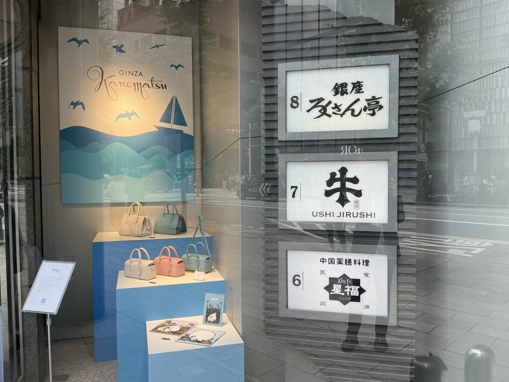 ろくさん亭の外観