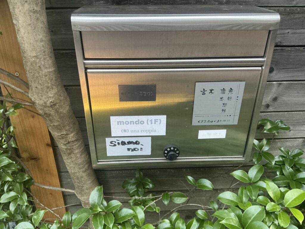 Siamo noiの郵便受け
