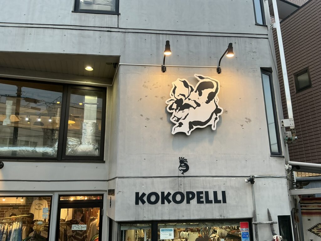 うしの絵の外観