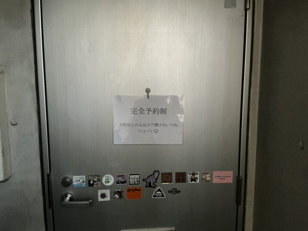 うしの絵の玄関