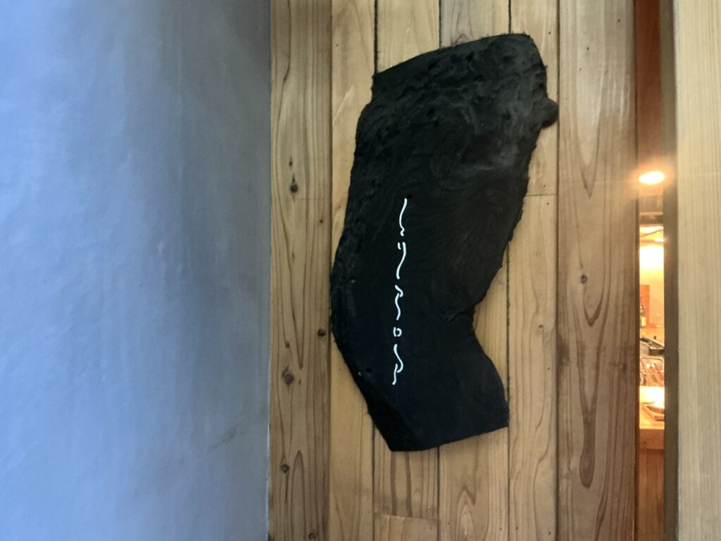 とりアロマの玄関
