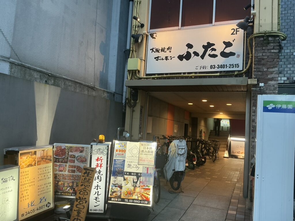 黒猫夜の外観