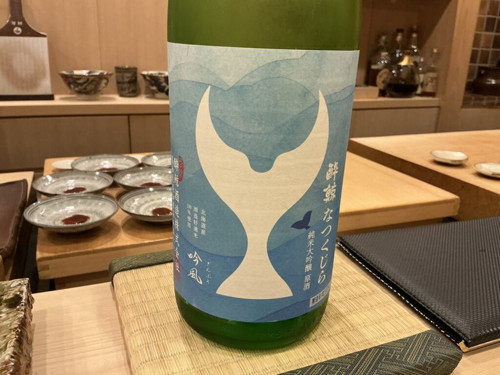 鮨桂太の日本酒