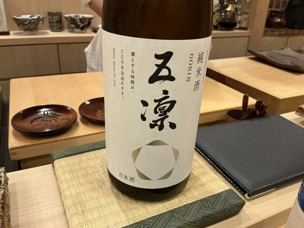 鮨桂太の日本酒