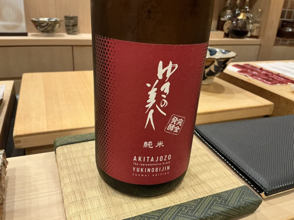 鮨桂太の日本酒