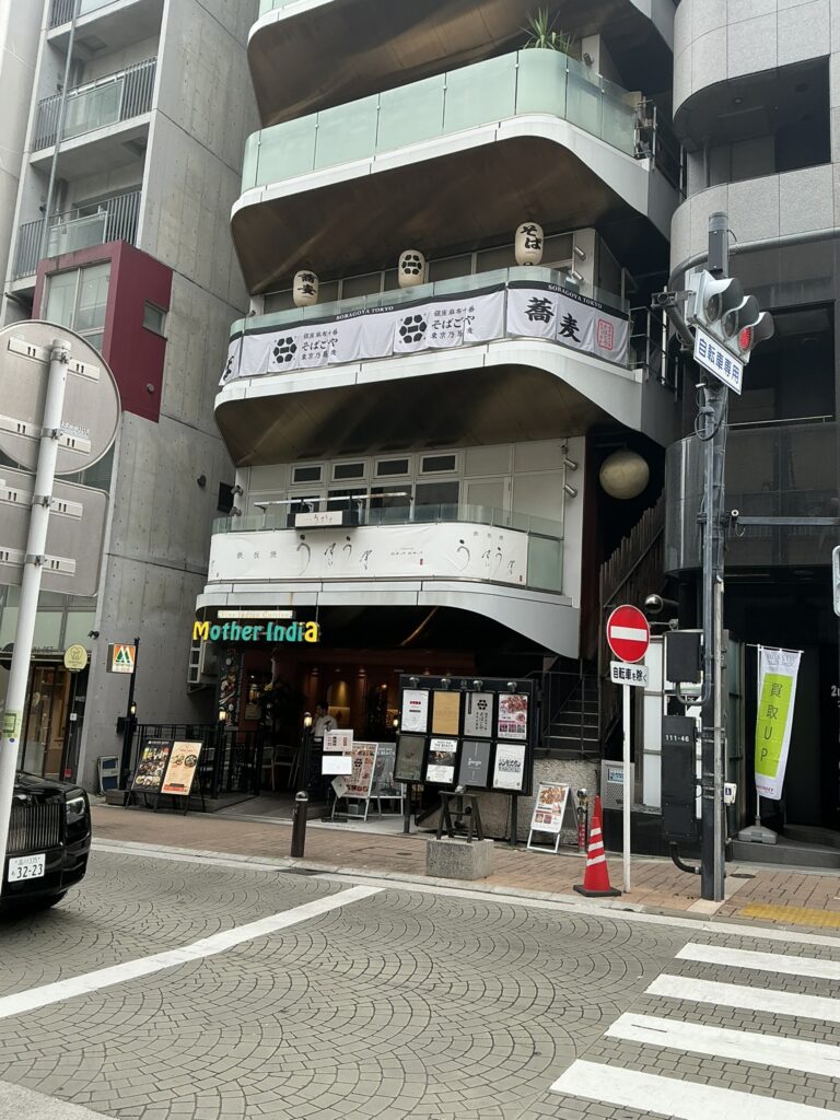 麻布十番そばごやの外観