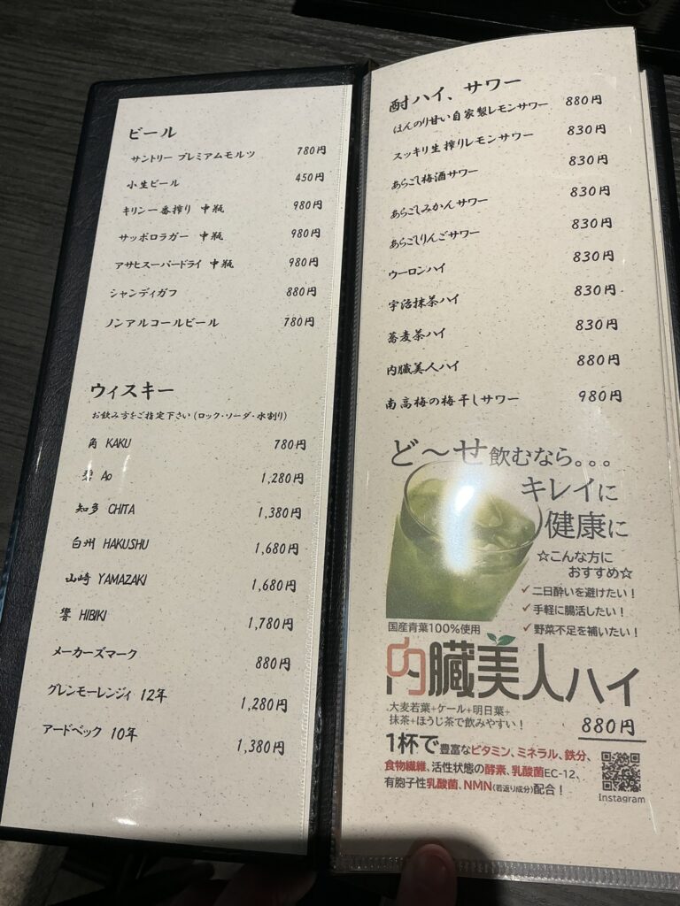 麻布十番そばごやのドリンクメニュー