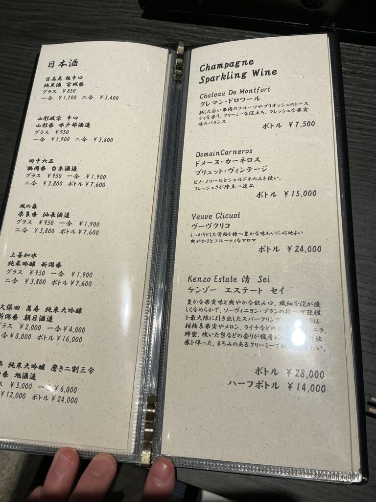 麻布十番そばごやのドリンクメニュー