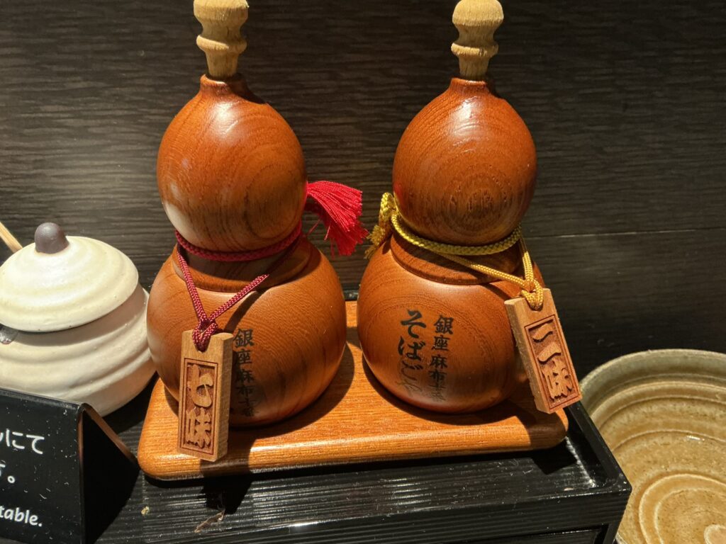 麻布十番そばごやの七味と二味