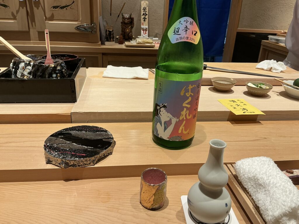 寿司清の日本酒