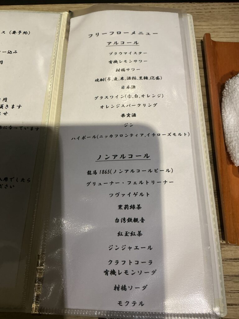 とり卓忠のメニュー