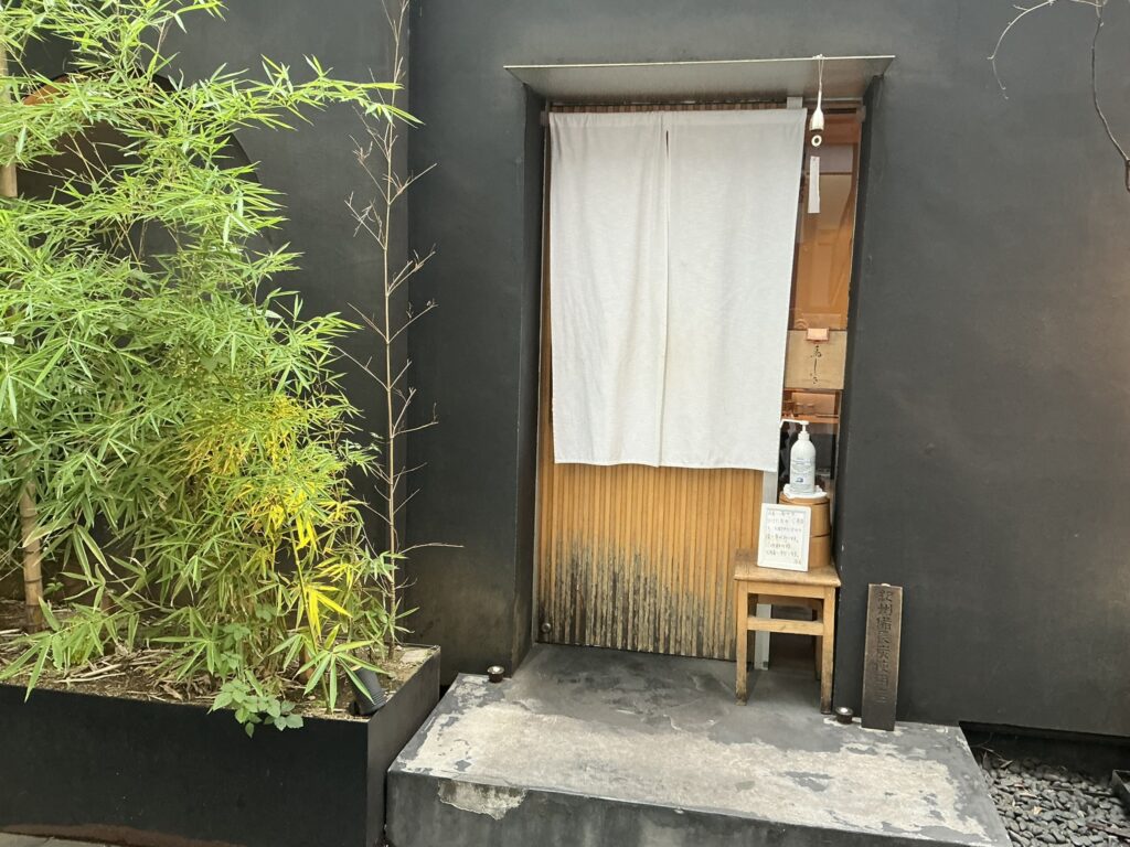 鳥しきの玄関