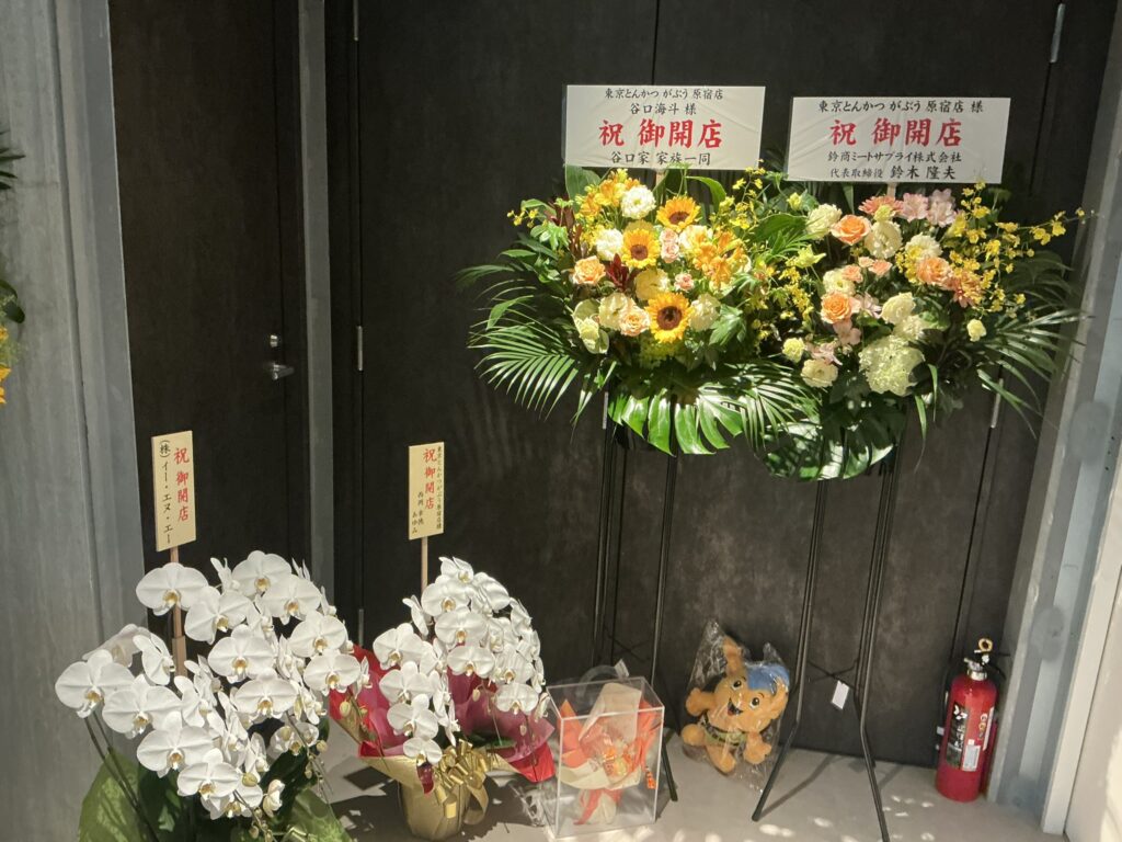 がぶう原宿店の店内