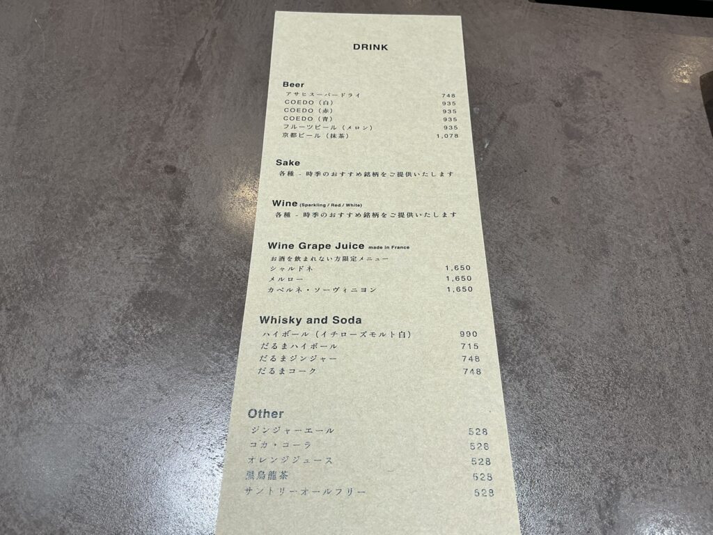 がぶう原宿店のドリンクメニュー