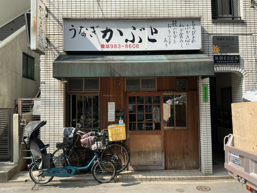 かぶとの外観