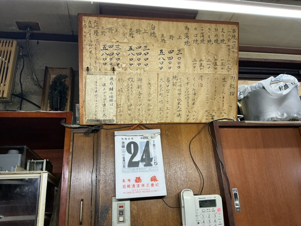 かぶとのドリンクメニュー