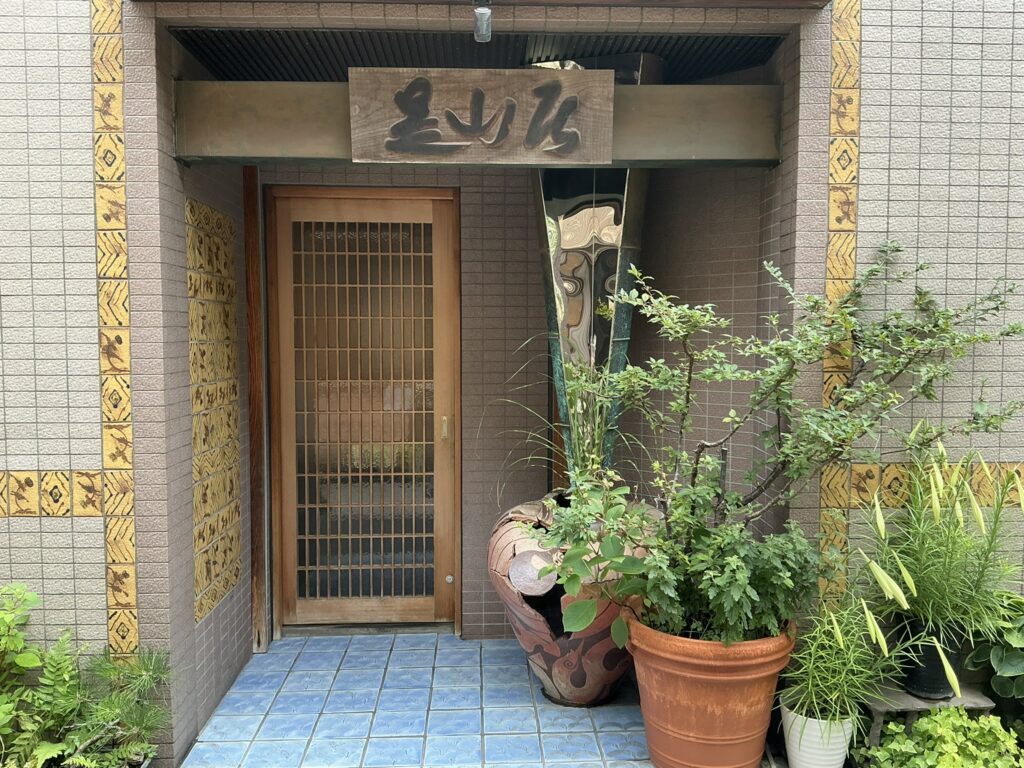 みかわ是山居の玄関
