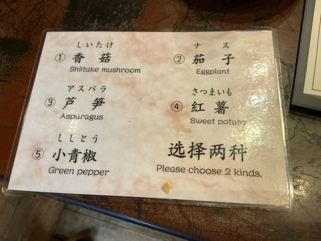 みかわ是山居のお野菜