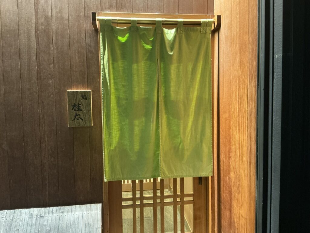 鮨桂太の玄関