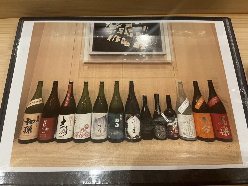 鮨桂太のドリンクメニュー