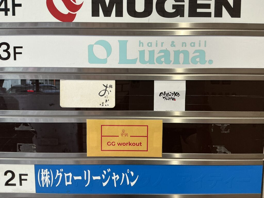 OKARIYAの看板