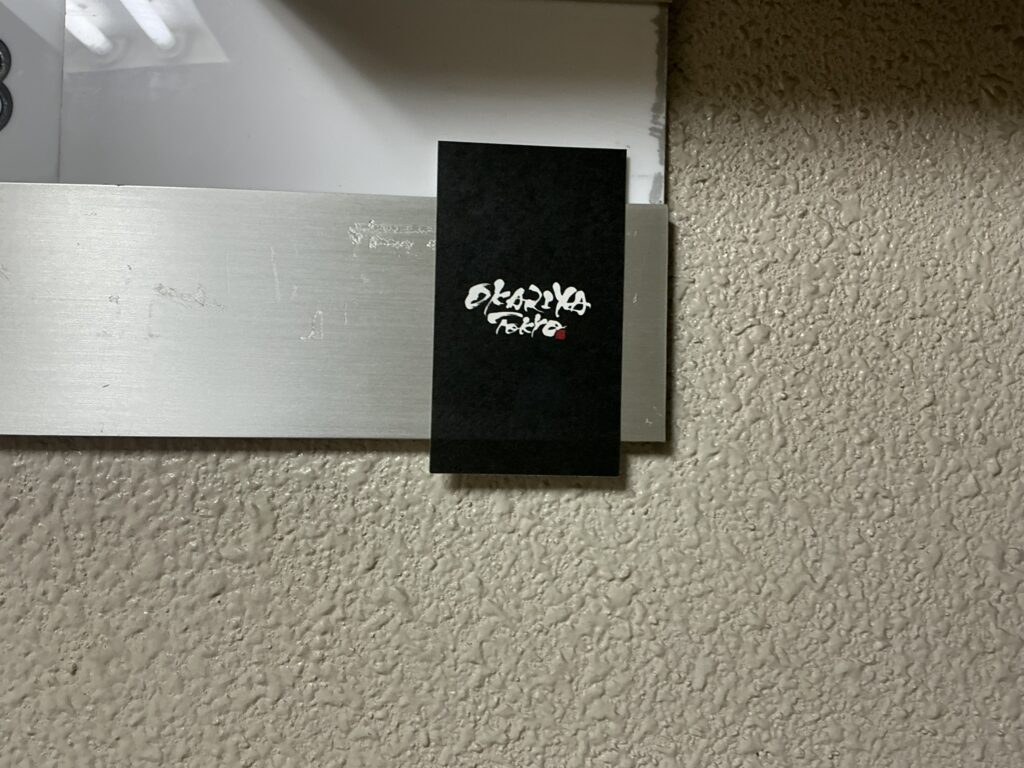 OKARIYAの玄関