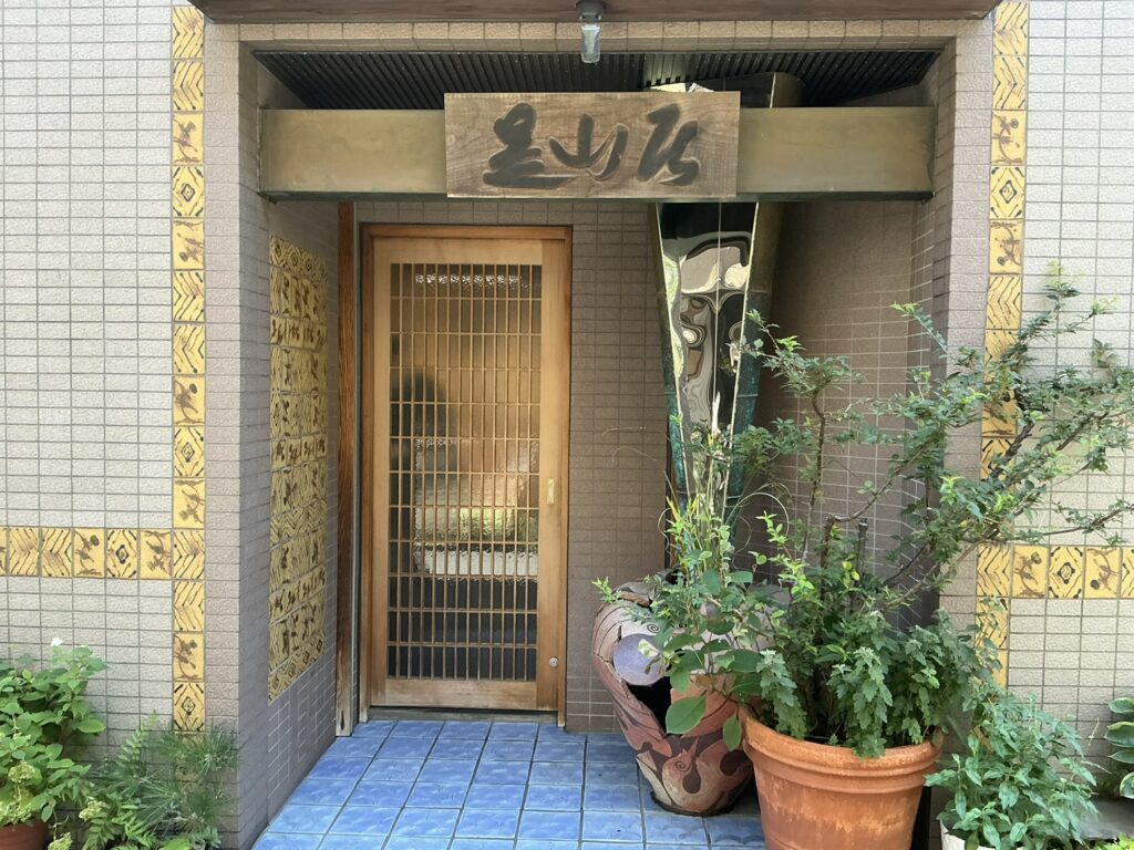 みかわ是山居の玄関