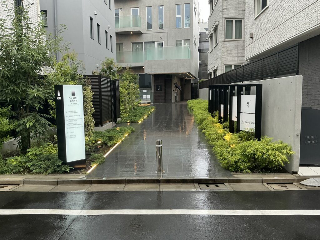 天ぷら北川の外観