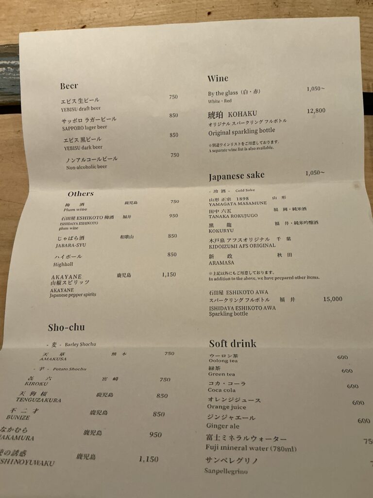 鳥しきのドリンクメニュー
