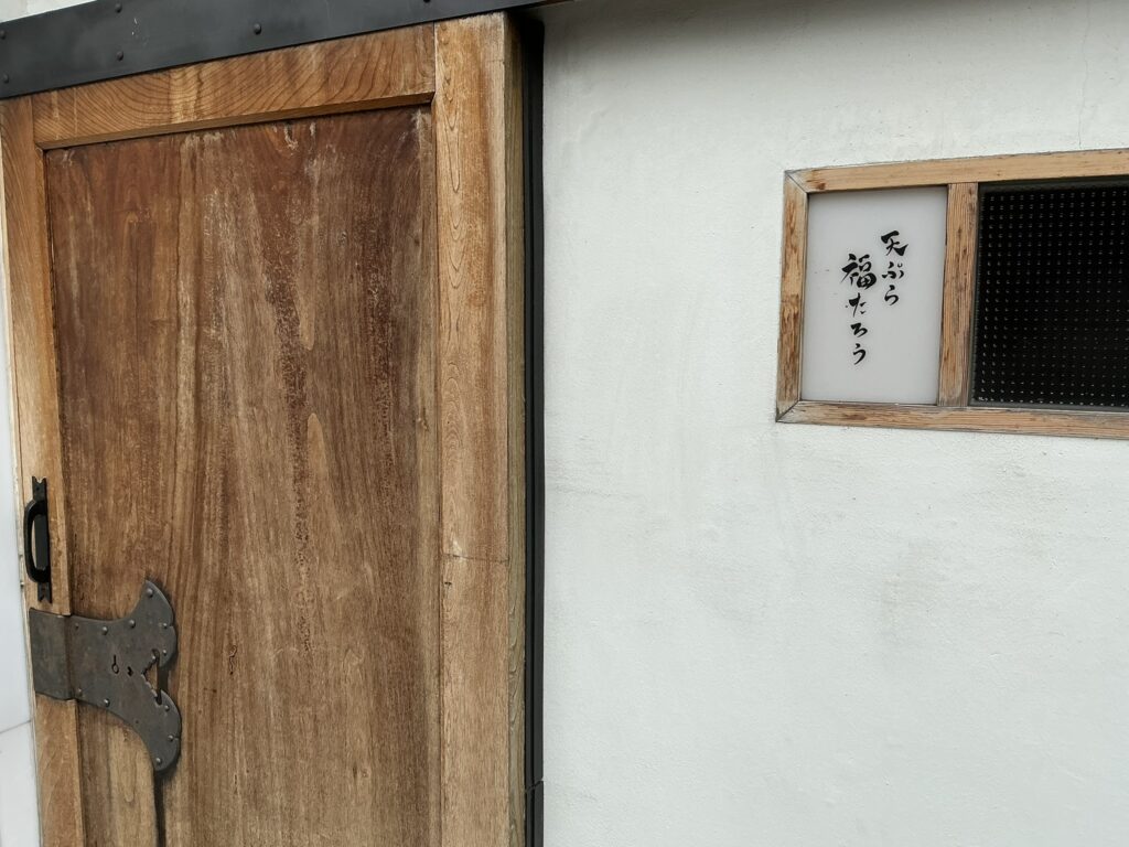 福たろうの玄関
