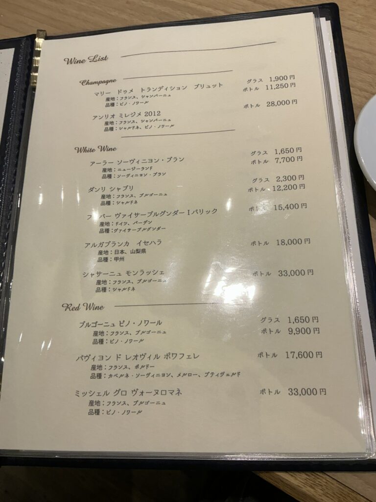 福たろうのドリンクメニュー